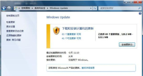 Win7如何升级到sp1版本？win7 sp1 升级多久