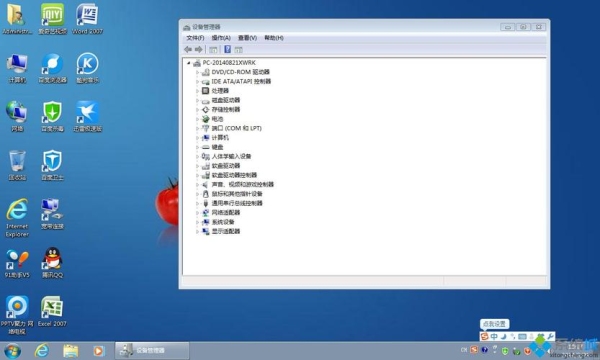 win7SP1怎么安装？win7安装sp1要多久