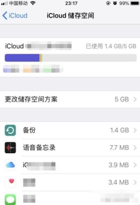 iphone信息保留一年还是三个月？新iphone备份多久时间