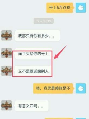 lol淘宝代练一般多久上号？淘宝联盟订单多久