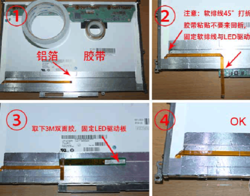 lc42ts86dc是什么背光？CCFL背光能用多久