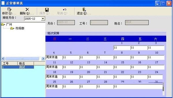 考勤时间、作业时间、开机时间的区别？开机时间多久