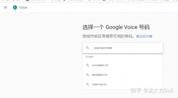 Google voice无法验证？google voice一般多久