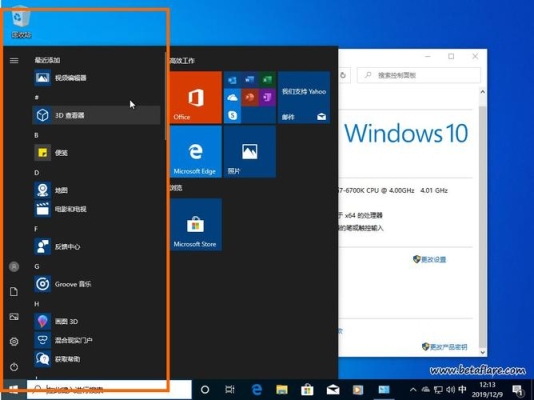 升级windows10需要多长时间？升级win10用多久时间长