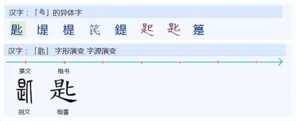 一到十繁体字怎么写？输入法的储记忆多久