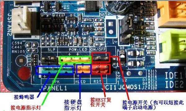 主板供电线短接哪一个开机？主板 短接 多久