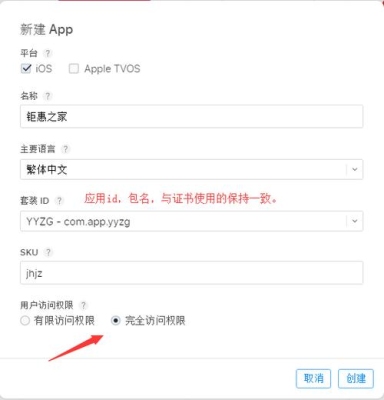 iOSAPP审核需要多长时间？apple store审核多久到账