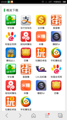 8个最好用的手机App有哪些推荐？绝对不套路？app名字能用多久