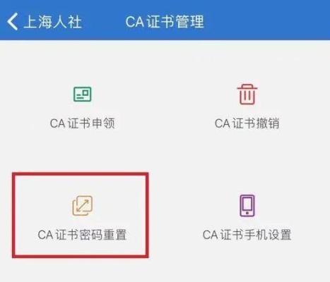 CA证书当天办理当天可以拿到吗？ca数字证书办理要多久