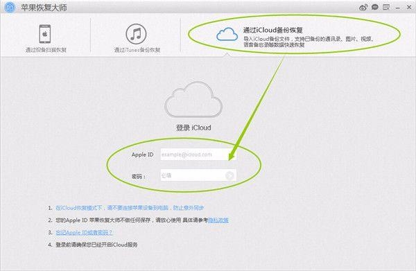 itools可以恢复误删的数据吗？itools备份iphone多久