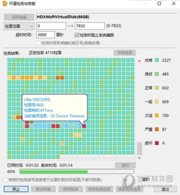 我电脑的硬盘检测一下有严重的柱面损坏，正常吗？检测硬盘柱面要多久