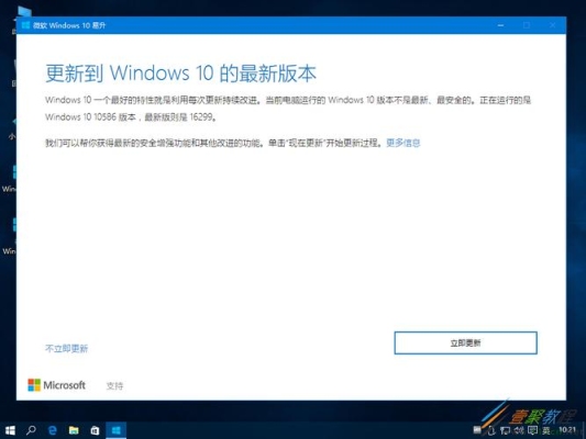 新电脑windows10只有一个c盘怎么办？升级到创意者要多久