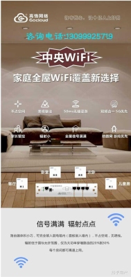 全屋wifi能用多久？无线网能用多久