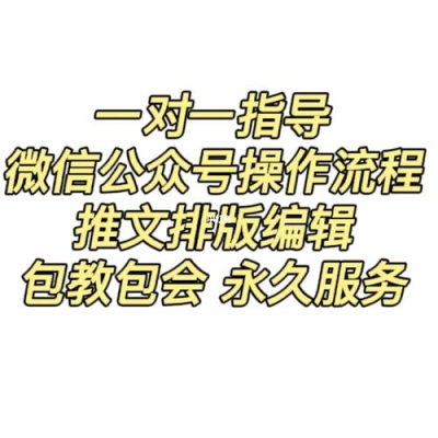 一篇稿子大概要写多久？一篇公众号稿子多久
