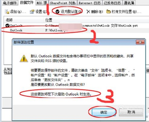 outlook删除邮件后一直显示内存满？8g的pst修复要多久