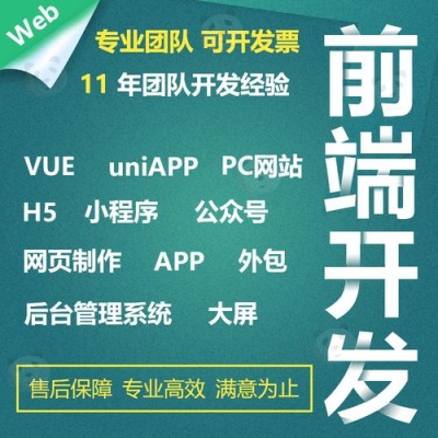 学H5前端开发好找工作吗？h5自学要多久