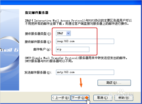 邮箱中的邮件最多可以保存多长时间？密码能保存多久