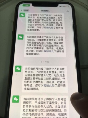 微信支付投诉受理多久能出来？微信投诉文章多久回复