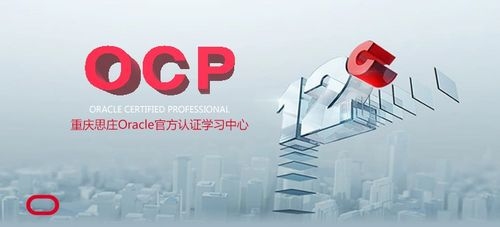 ocp可不可以自学后直接考试？ocp培训要多久