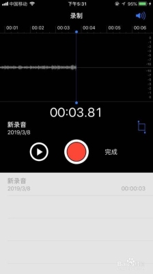 什么录音可以录几天？简洁录音机可录音多久