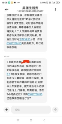 美团二面挂了多久有通知？美团复试需要等多久