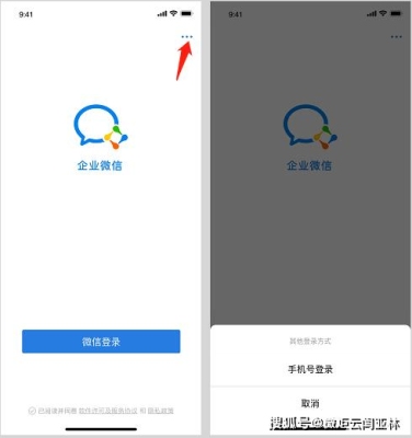 企业一码通审核要多久？微信审核时间是多久