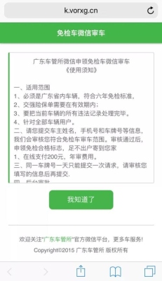 微信年检审核需要多久？微信审核视频要多久时间限制