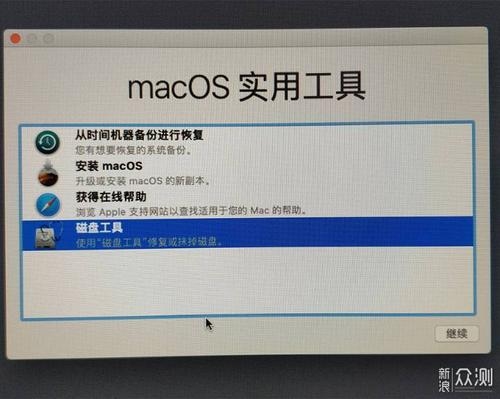 重新安装macos 连接超时？重新安装macos要多久