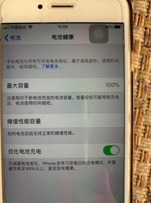 iPhone6S能续航多久？6s电池用多久时间