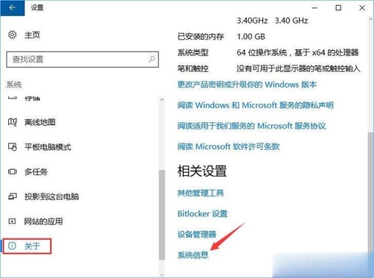 win10怎么查看激活到期时间如何看是否永久激活？win10怎么看多久到期