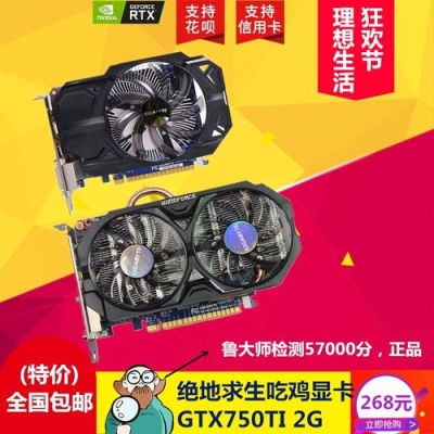 技嘉主板的售后服务一般是多久？技嘉750ti 2g保修多久