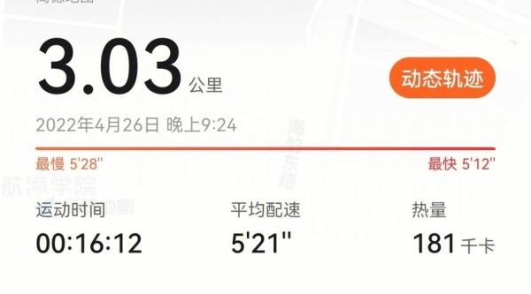 23km等于多少公里？4.23km多久