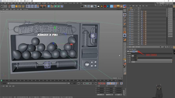 C4D一般要学多久才能掌握？c4d需要多久能学好