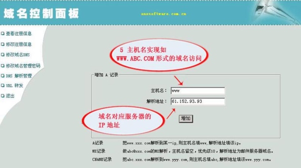 网站域名在备案期间可以通过服务器ip访问吗。ip访问是否影响备案审核呢？ip备案要多久