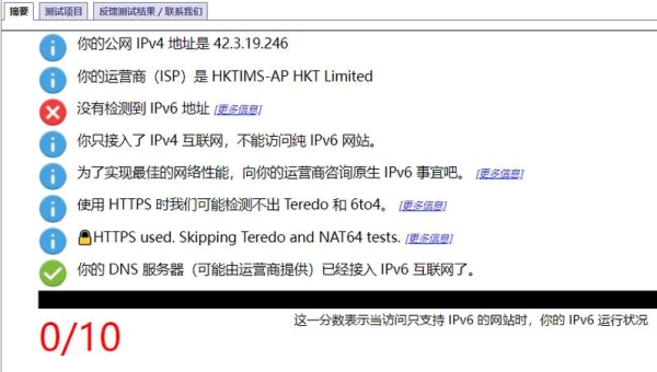 网站域名在备案期间可以通过服务器ip访问吗。ip访问是否影响备案审核呢？ip备案要多久