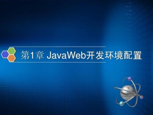 web后端开发大概要学多久能掌握？java 项目 需要多久