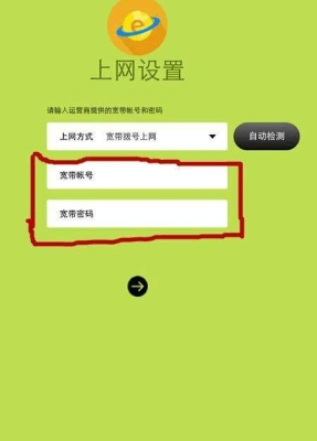 宽带密码修改密码后wifi继续可以使用吗？宽带换密码多久生效