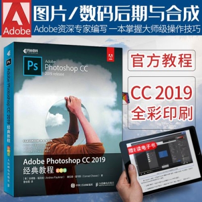 adobe photoshop cc14.0是什么时候的？学pscc要多久