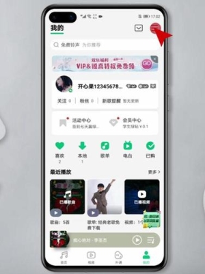 5sing原创音乐,上传的歌曲qq音乐里可以搜索到吗？5sing审核要多久