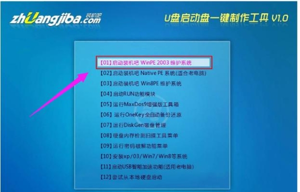 爱纯净一键装系统需要u盘吗？一键u盘装系统制作要多久