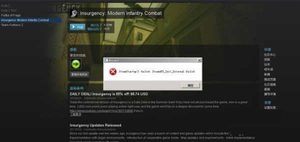 steam所有游戏启动不了？stm失败过多要等多久