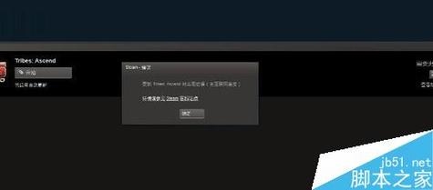 steam所有游戏启动不了？stm失败过多要等多久