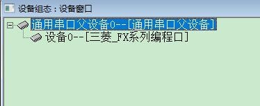 mcgs触摸屏如何设置间距？串口每个数据间隔多久