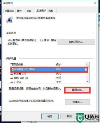 Win10压缩卷参数错误该怎么办？win10 压缩卷 要多久