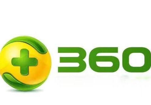 360人工审核需要多久？360联盟审核要多久