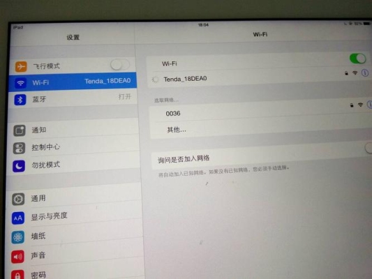 ipad系统更新要重启多长时间？重装系统重启时多久