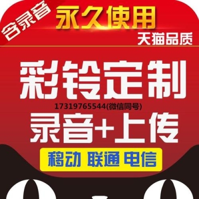 彩铃是铃声吗？中奖500万多久到账铃声