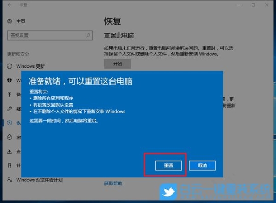 win10系统自动安装需要多久？一键重装需多久