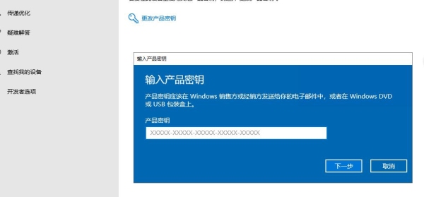 win10系统密钥？win10密匙一般激活多久