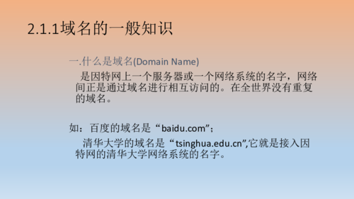 域名解析生效需要多久？如何知道域名解析是否生效？域名一般要解析多久